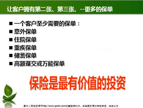 营销培训心得体会范文 201267213829871.jpg