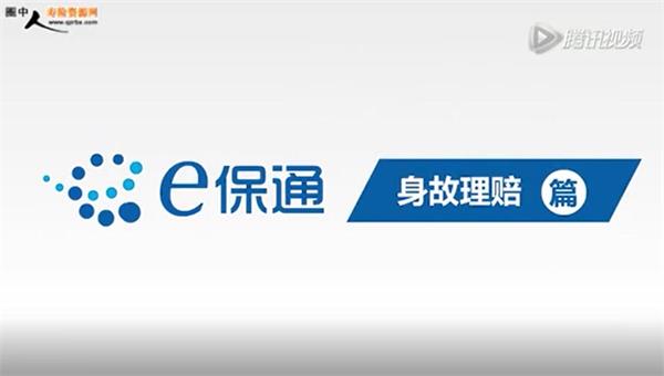 ��Ƶe��ͨ��������ƪ