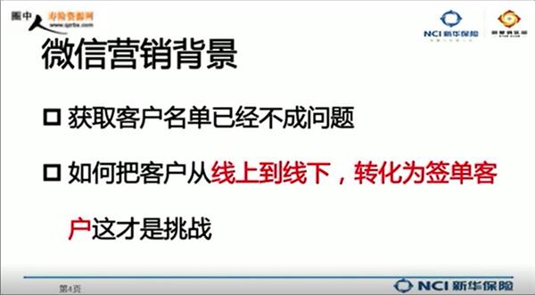 ��Ƶ����΢��Ӫ��