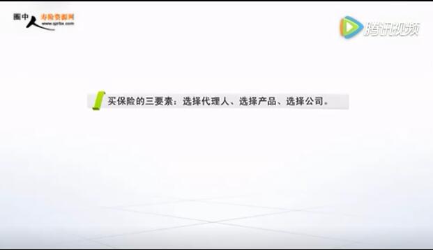 ��Ƶ�����յ���Ҫ�����뱣�ջ���