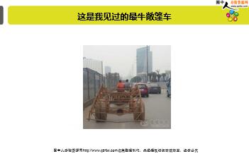 ÿ�տ���һ�̱��չ�˾2018��10��13�������