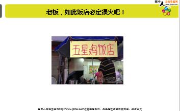 ÿ�տ���һ�̱��չ�˾2018��10��30�������