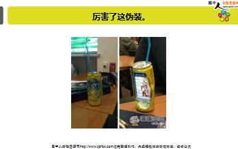 ÿ�տ���һ�̱��չ�˾2018��11��1�������