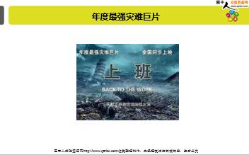 ÿ�տ���һ�̱��չ�˾2018��10��8�������