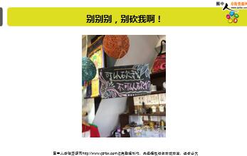 ÿ�տ���һ�̱��չ�˾2018��11��13�������