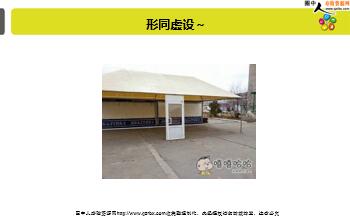 ÿ�տ���һ�̱��չ�˾2018��11��16�������