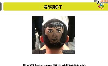 ÿ�տ���һ�̱��չ�˾2018��11��24�������