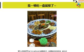 ÿ�տ���һ�̱��չ�˾2018��11��30�������