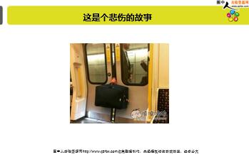 ÿ�տ���һ�̱��չ�˾2018��11��5�������