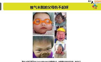 ÿ�տ���һ�̱��չ�˾2018��1��16�������