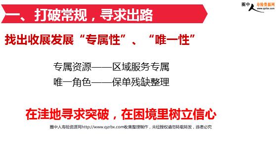 ���շ����ɽ趫��������չ