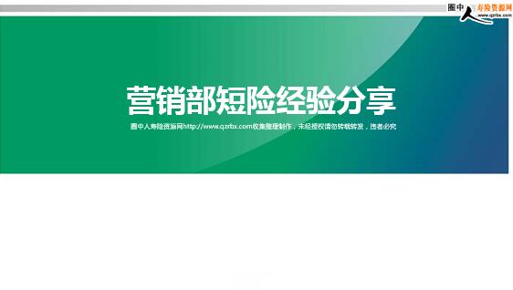 ���չ�˾Ӫ�������վ������