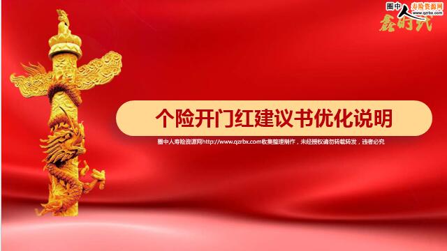 �������ٸ���2018���ź콨���Ż�˵��(