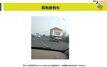 ÿ�տ���һ�̱��չ�˾2018��11��8�������