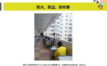 ÿ�տ���һ�̱��չ�˾2018��1��18�������