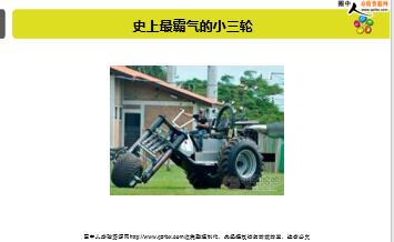 ÿ�տ���һ�̱��չ�˾2018��1��19�������