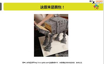 ÿ�տ���һ�̱��չ�˾2018��12��12�������