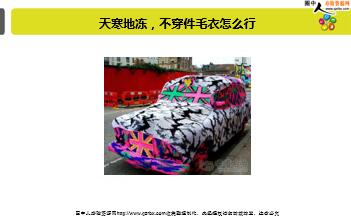 ÿ�տ���һ�̱��չ�˾2018��12��13�������