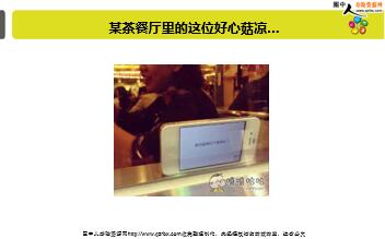 ÿ�տ���һ�̱��չ�˾2018��12��14�������