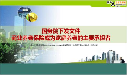 ����Ժ�·��ļ���ҵ���ϱ��ճ�Ϊ��ͥ���ϵ���Ҫ�е���