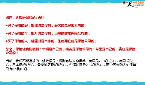 Ϊ���ֵ�ǧ���˱��ձ�������ɢ