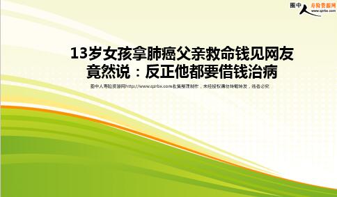 13��Ů���÷ΰ����׾���Ǯ�����Ѿ�Ȼ˵��������Ҫ��Ǯ�β�