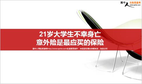 21���ѧ��������������������Ӧ��ı���