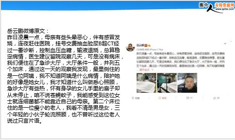 ��������ҹ��ĸ�׿���ס�����ս�����ƶ���ձز�����