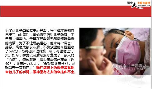 ĸ�׻���Ѫ������һ�����Ӹ߿�692��ѧ�ѻ�û����