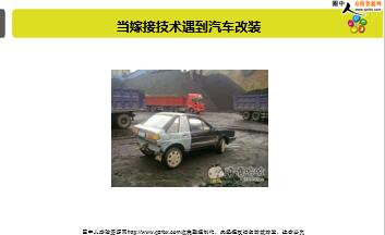 ÿ�տ���һ�̱��չ�˾2018��12��19�������