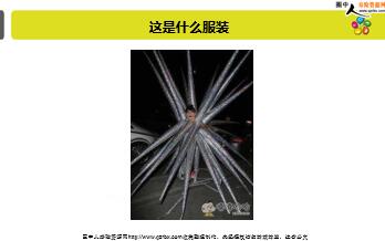 ÿ�տ���һ�̱��չ�˾2018��12��20�������