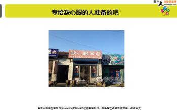 ÿ�տ���һ�̱��չ�˾2018��12��27�������