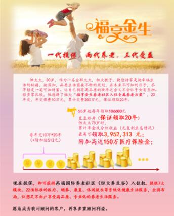 ������ٸ�������Ůʿ��A4��ҳ