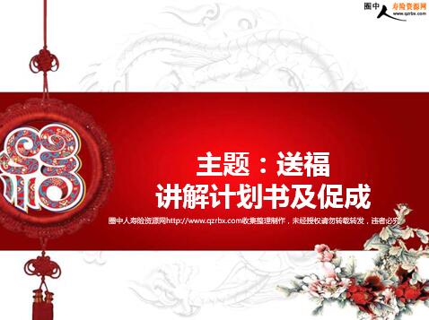 չ˾2018͸ƻ鼰ٳ