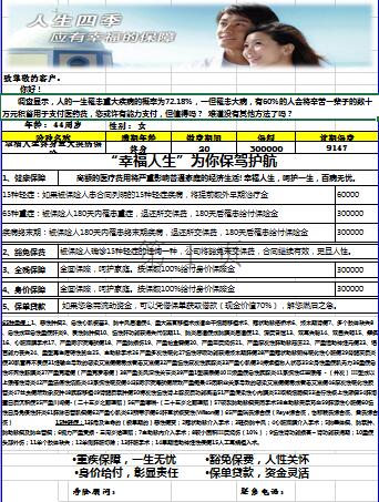 �Ҹ������Ҹ������ƻ���