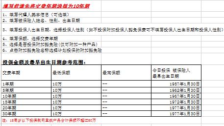 ½�����̩���������������ռƻ����Ѽ����������