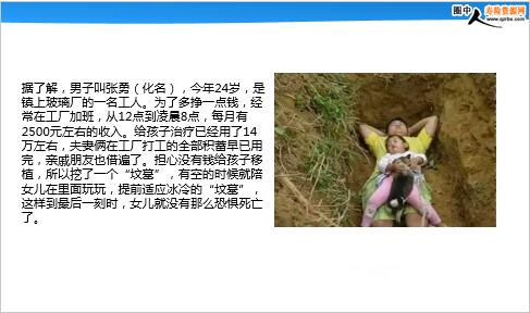 ���׸�2���ز�Ů���ڷص���������ǰ��Ӧû�б��ն�������ʲô��������