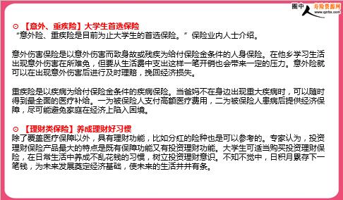 ���ű����ϴ�ѧ���ҹ����о��ø��������Ĵ�ѧ��Ͷ����ҵ����