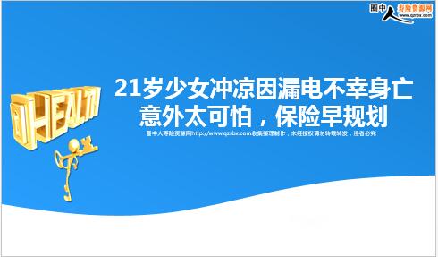 21����Ů������©�粻����������̫���±�����滮