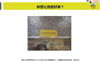 ÿ�տ���һ�̱��չ�˾2018��1��5�������