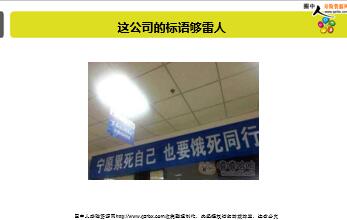 ÿ�տ���һ�̱��չ�˾2018��1��9�������