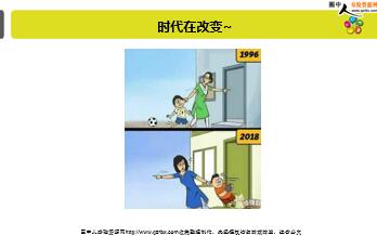 ÿ�տ���һ�̱��չ�˾2018��2��24�������