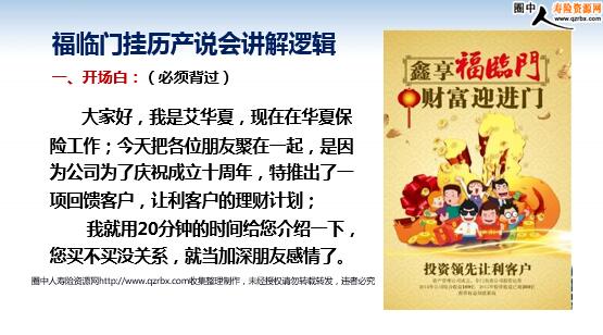 �������ٸ����������֮������˵�ὲ��ѵ��