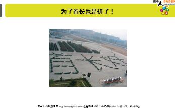 ÿ�տ���һ�̱��չ�˾2018��3��1�������