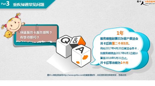 ��Ӣ���ٻ�������ؼ���ͨ����һ���ڽ���