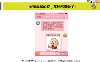 ÿ�տ���һ�̱��չ�˾2018��3��2�������