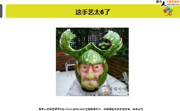 ÿ�տ���һ�̱��չ�˾2018��3��15�������