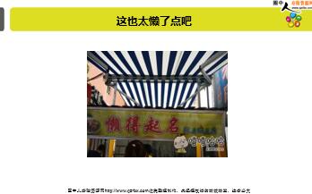 ÿ�տ���һ�̱��չ�˾2018��3��17�������