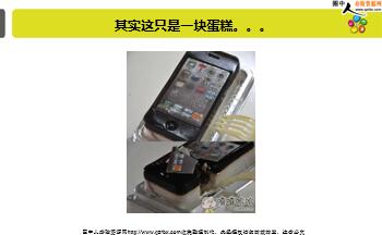 ÿ�տ���һ�̱��չ�˾2018��3��21�������