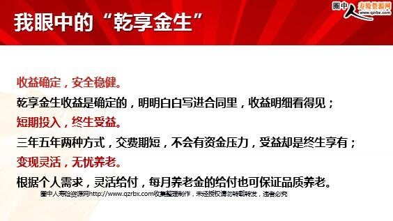 ��������Ǭ��������Զ��ֵ����Ʒ��